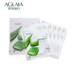 AGLAIA/雅格丽白芦荟保湿水嫩保湿面膜贴补水5片舒缓亲肤睡眠面膜