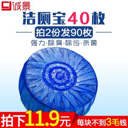 籣ů 109Ԫصˢˮ·