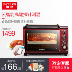 Petrus/柏翠 PE5359WT家用烘焙多功能电烤箱 智能烤箱 35L大容量