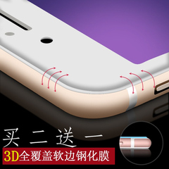 苹果iphone6S钢化玻璃膜全屏覆盖7plus手机抗蓝光防爆指纹保护膜