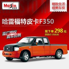 美驰图1:18哈雷福特皮卡F350 F150合金汽车模型仿真收藏送礼摆件