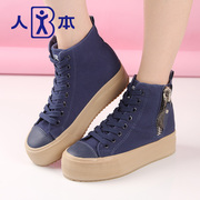 Increased human 2015 fall within the new solid color high canvas side zipper muffin casual women's shoes at the end of the tide