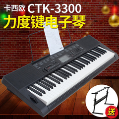 顺丰送琴架等配件卡西欧电子琴CTK-3300儿童成人演奏61键力度