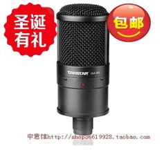 正品行货 得胜录音麦克风 SM-8B-S 电容话筒 SM-8B 演出，UC娱乐