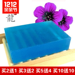 韩国古龙芳香除异味精油手工香皂 补水保湿美白洁面洗澡男士专用