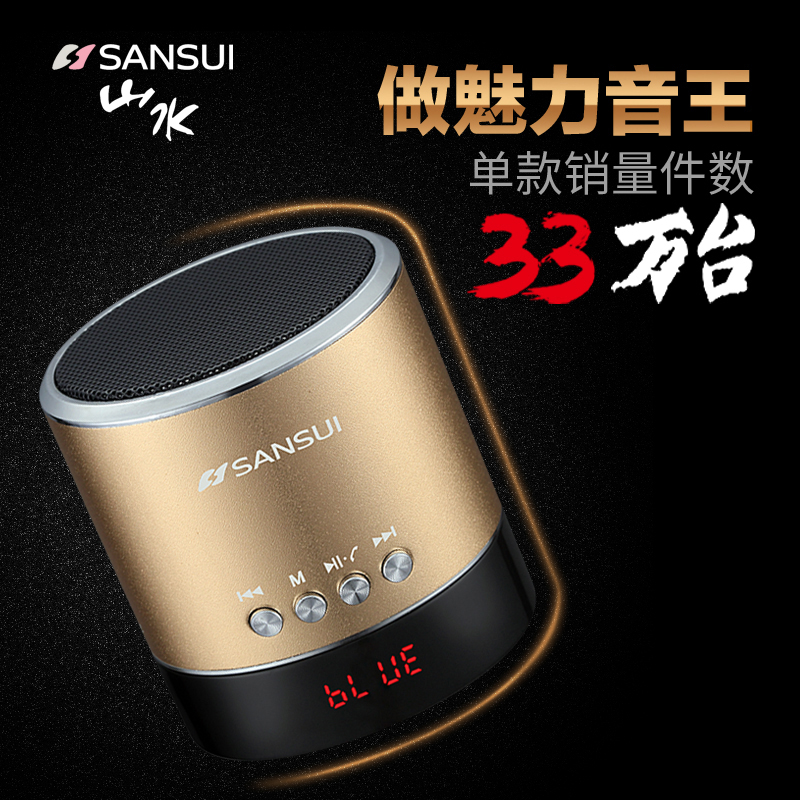 Sansui/山水 A38S手机无线蓝牙音箱迷你音响小钢炮便携插卡低音炮产品展示图2