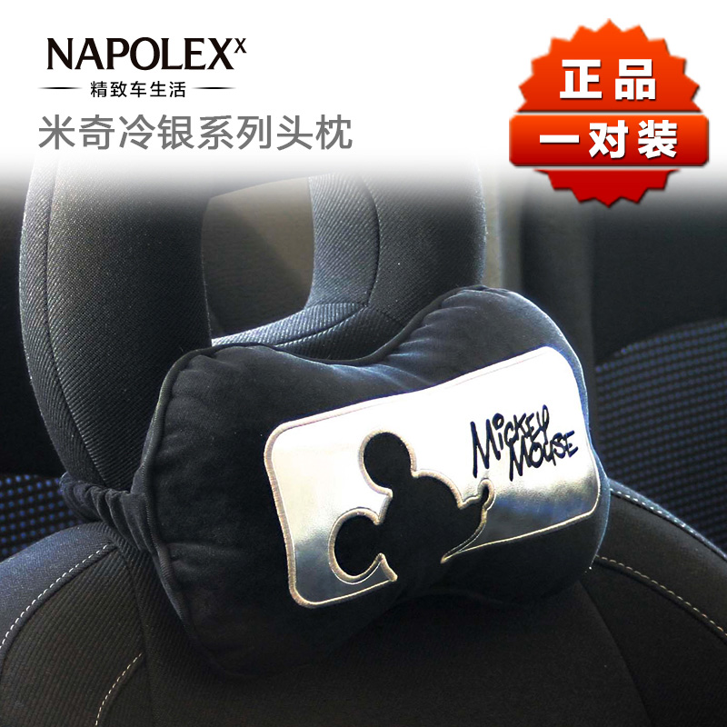 NAPOLEX米奇卡通汽车头枕 夏季车用骨头枕 颈椎护颈枕一对装|msdalam kategori kereta/artikel/Fitting/Refit, Auto aksesori/dalam Barang Kemas, sandaran kepala - dari Buy2taobao.com untuk memberikan perkhidmatan ejen Taobao profesional membeli