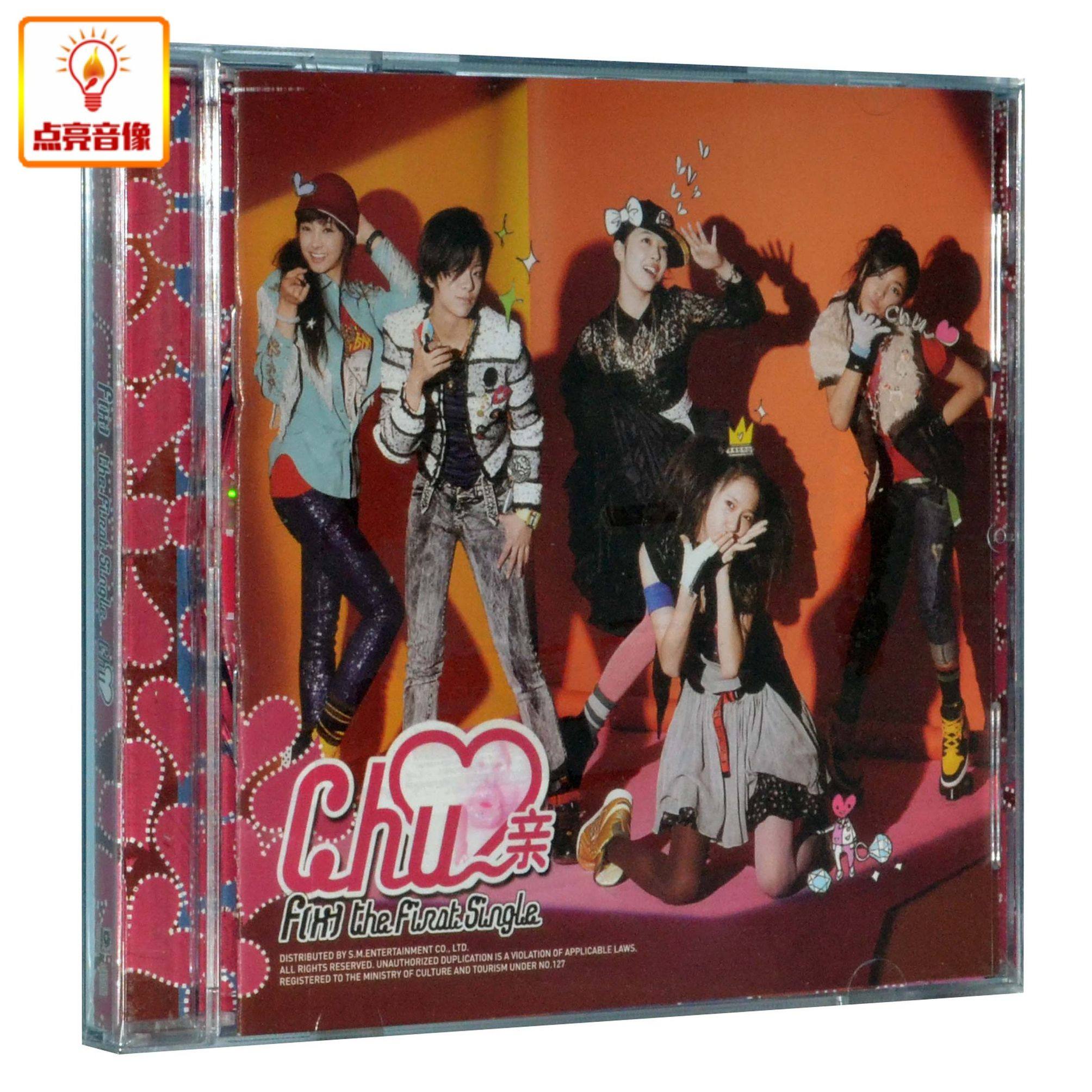 专辑正版音乐fxfxthe1stsinglechu一张音乐cd