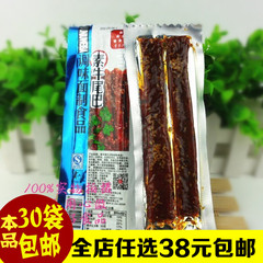 李多兴 素牛尾巴 调味面制品 26g 辣条 辣片零食小吃