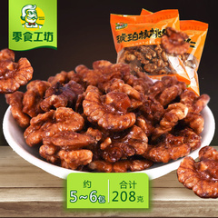 【零食工坊】天天坚果每日坚果仁干果混合礼包果干炒货零食品175G