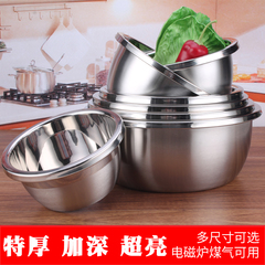 庆展 不锈钢盆加厚加深 大汤盆和面盆圆形调料理碗 洗菜盆打蛋盆