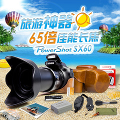 Canon/佳能 PowerShot SX60 HS长焦数码照相机高清微型单反备用机