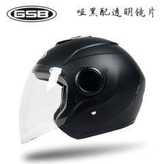 防雾头盔 摩托车头盔 电动车 女男 GSB半盔 冬盔 四季头盔通用