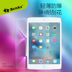 benks iPad mini4钢化玻璃膜mini3钢化膜ipadmini2贴膜mini高清膜