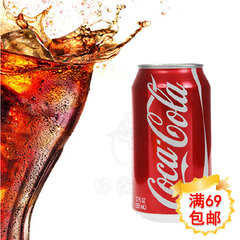 美国原装进口可口可乐Cocacola传统经典原味碳酸饮料汽水355ml听