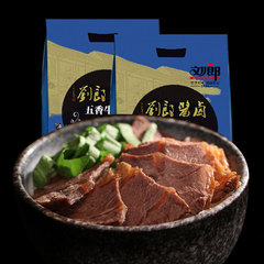 【刘郎】牛肉 五香牛肉黄牛肉 休闲零食 可自己切片 拼盘 200g*2