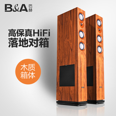 B＆A/巴赫 C6Z家庭影院前置对箱 专业音响主箱套装 HIFI发烧音箱