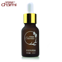 charmni/芊研泥灸专用护理精油生姜暖体草本养生经络保养调理精油