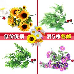 单枝假花仿真雏菊花束太阳花小把束布艺装饰花艺干花绢花布花