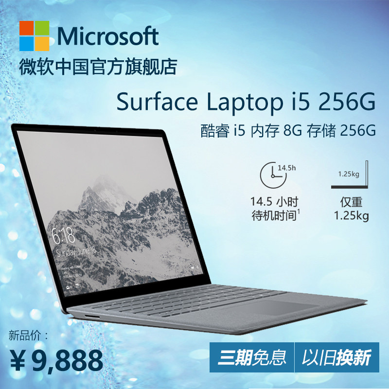 微软surface硬盘分区_微软surface硬盘分区
