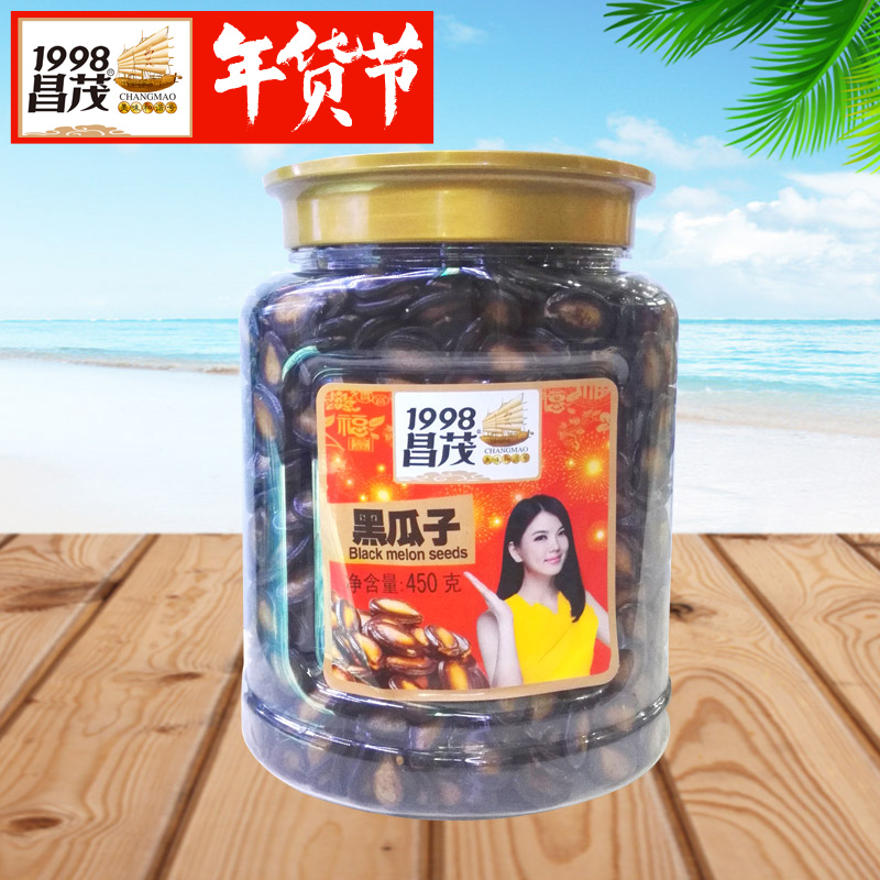 海南食品 黑瓜子 西瓜子 450g 罐装零食年货礼包产品展示图1