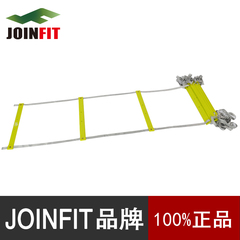 JOINFIT敏捷梯 绳梯 软梯 敏捷训练绳梯 足球篮球训练器材 6米8米