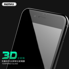 REMAX凯撒苹果iPhone7/4.7曲面全屏钢化玻璃膜手机膜外屏保护贴膜