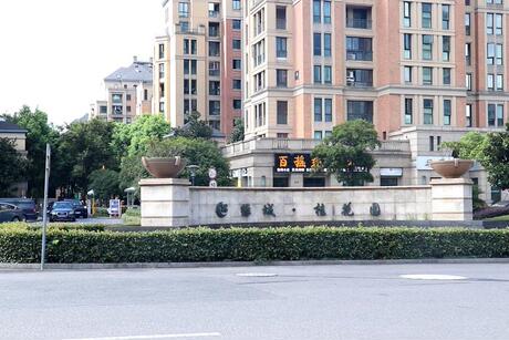 【第一次拍卖】宁波市镇海区骆驼街道绿城桂花园34幢401室的房屋一套