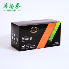 减吴裕泰 茉莉花茶袋泡茶50g