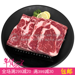 澳洲进口【安格斯肉眼Angus Ribeye】牛排肉700g特惠大包装巨划算