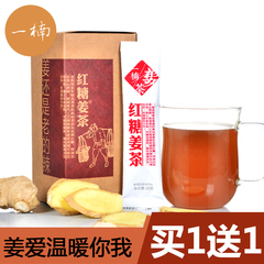 [买2送1]一楠港式奶茶 经典袋装速溶奶茶奶茶粉下午茶原味冲饮