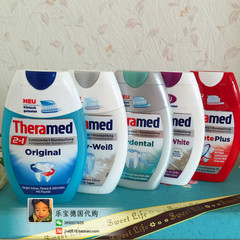 德国代购Theramed汉高施华蔻二合一液体牙膏 漱口水牙膏75ml