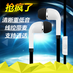 Hiphophippo/哈马 T11电脑通话耳机手机mp3面条通用入耳塞式耳机