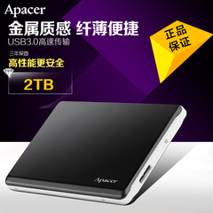 宇瞻 移动硬盘 2t 高速 usb3.0 2tb 2.5英寸 AC330 金属纤薄抗震