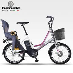 贝纳利 家庭迷你20寸锂电电动车电动自行车女 智能电动助力代步车