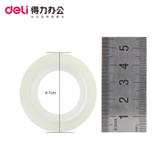 deli得力文具胶带 小卷透明胶带办公胶带得力胶带1.2cm宽12卷价格