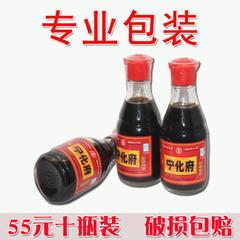 宁化府老陈醋桌上瓶160ml*10 山西特产老陈醋 醋泡黑豆 蟹醋包邮