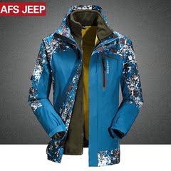 AFS JEEP冲锋上衣男三合一秋冬抓绒大码户外两件套休闲外套登山服