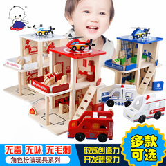 儿童益智早教积木宝宝木制婴幼儿智力玩具过家家DIY1-2岁3-6周岁