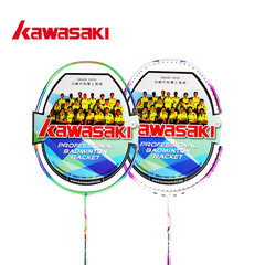 包邮Kawasaki/川崎羽毛球拍6U新品5800 6800羽拍攻防型