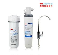 3M净水器家用高端直饮CDW2201净水机厨房自来水龙头过滤器滤水器