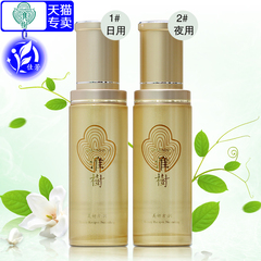 专柜正品淮树润舒能量修颜水80ml*2瓶补水保湿滋润爽肤水提亮肤色