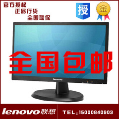 Lenovo/联想 LI2041WD 20寸LED高清宽屏液晶显示器完美屏原装