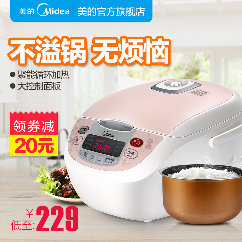 Midea/美的 FS406C家用迷你电饭煲4L电蒸饭锅正品2-3-4-5-6人特价产品展示图1