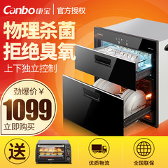 Canbo/康宝 RTD108E-11EK消毒柜嵌入式家用高温消毒碗柜镶嵌式