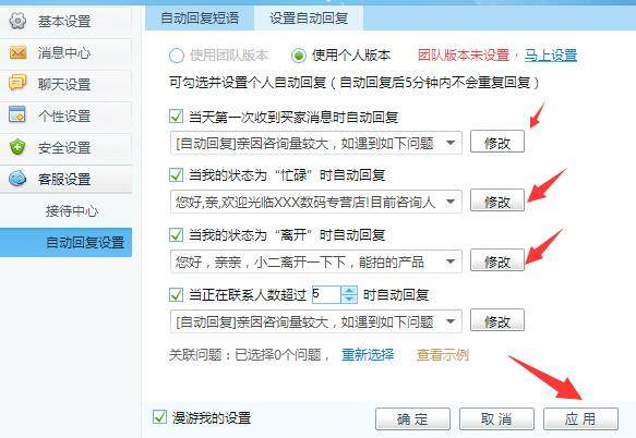 目前咨询人数较多,回复稍稍有点慢,请亲自助购物,若需提问欢迎留言