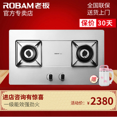 Robam/老板 56G1嵌入式燃气灶双灶不锈钢材质全国联保正品包邮