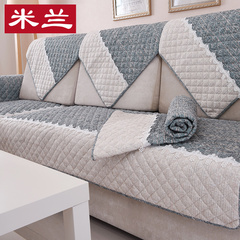 米兰冬季简约现代沙发垫子坐垫防滑法兰绒毛绒沙发套罩巾通用组合