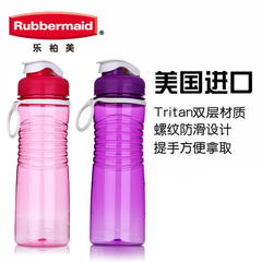 乐柏美rubbermaid亲子饮水杯塑料杯运动瓶水瓶便携透明杯两个