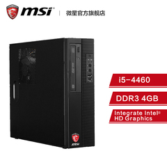 MSI/微星 暗夜方舟 i5/DDR3 4G/SATA3/H81 游戏台式机电脑